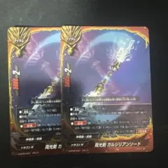 お茶っぱ_まとめ買いで値下げ様 リクエスト 2点 まとめ商品