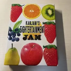 関ジャニ∞/関ジャニ'sエイターテインメント ジャム〈初回限定盤・4枚組〉