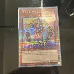 2025年最新】25th ブラックマジシャンガール 絵違いの人気