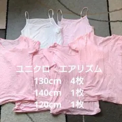 女の子向けエアリズムキャミソールセット