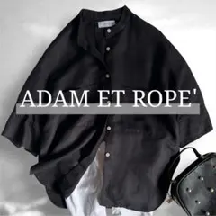 【2022SS】ADAM ET ROPE' リネン ワイドスリーブ シャツ