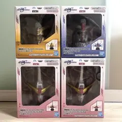 【４個】　機動戦士ガンダムSEED FREEDOM　ヘッド型スピーカー