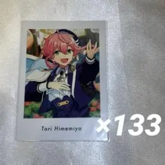 姫宮桃李 ぱしゃっつ vol.2 133枚セット