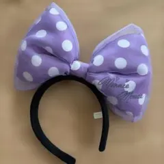 ミニーマウス 紫色 水玉 リボンカチューシャ