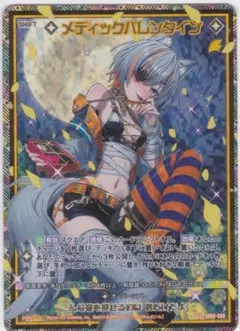 2025年最新】ゼクス シークレットの人気アイテム - メルカリ