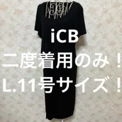 ゴル好き様 リクエスト 3点 まとめ商品