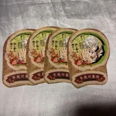 鬼滅の刃　不死川実弥122