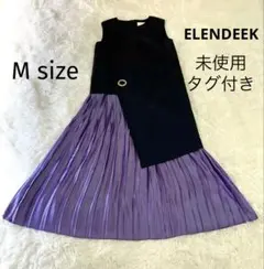 エレンディーク　ロングワンピースラップリングプリーツ未使用タグ付Msizeアシメのサムネイル