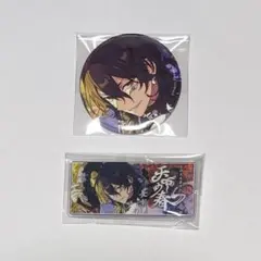 あんスタ 朔間零 コレ缶 バナコレ セット