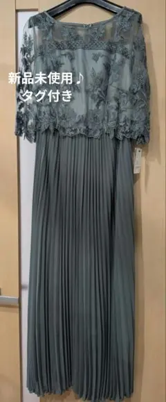 刺繍レース切替プリーツロングワンピースドレス　ライトカーキ