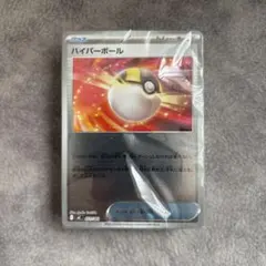 ポケモンカード スタートデッキ100 フルミラー 未開封 - メルカリ