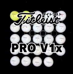 6※タイトリスト PRO V1 ロストボール24球のサムネイル