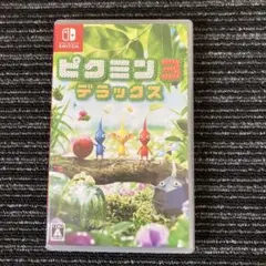 ピクミン3 デラックス Nintendo Switch