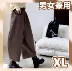 バルーンパンツ コーヒー色 男女兼用 ユニセックス ワイド イージー ガウチョ