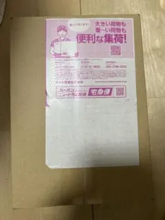 ポケセン ムニキスゼロ BOX 新品未開封 シュリンク付