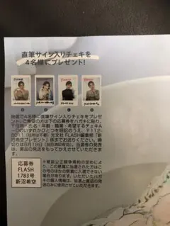 2025年最新】新沼希空の人気アイテム - メルカリ