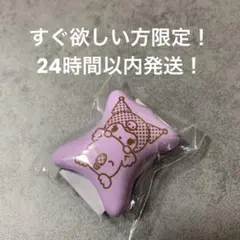 【クロミxコアラのマーチ】ガムキャップ〔非売品〕のサムネイル