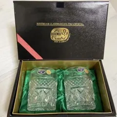 【新品】ボヘミアングラス　クリスタル ロックグラス 2個セット　タンブラーコップ