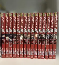 2026年最新】ペルソナ漫画の人気アイテム - メルカリ