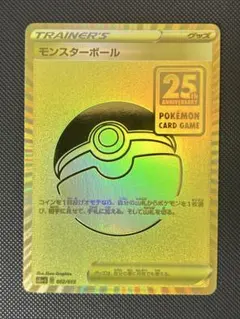2026年最新】ゴールデンボックスの人気アイテム - メルカリ