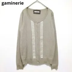 gaminerie カーディガン M 可愛い 薄手 レース フェミニン 羽織りのサムネイル