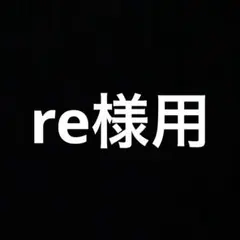 FGO一番くじ5人セット