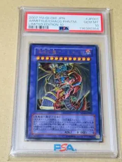 2026年最新】遊戯王 混沌幻魔アーミタイルの人気アイテム - メルカリ