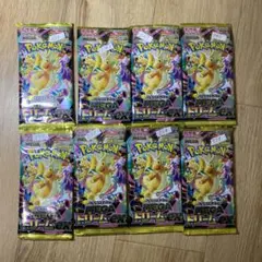 ポケモンカードゲーム ハイクラスパック メガドリームex サーチ済み 50