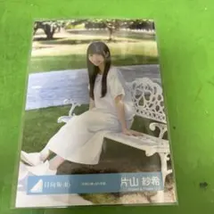 Item thumbnail for item e4525357-f6b2-4e1f-af73-bdaa6d6c067f