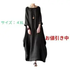 体型カバー ロングワンピース