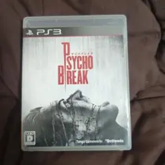 サイコブレイク!! PlayStation3ソフト