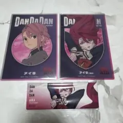 ダンダダン ベースヤードトーキョー アイラ