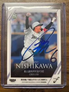 2025年最新】西川史礁 サインの人気アイテム - メルカリ