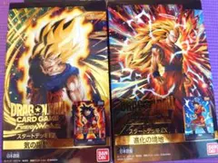 ドラゴンボール スタートデッキEX 2種セット