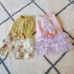 犬服セット イエローとピンクのフリル付き