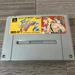 ファイナルファイト2 (SHVC-F2)
