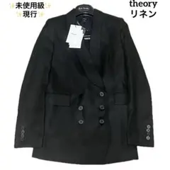 タグ付✨現行✨セオリー リネンダブルジャケット 黒 ショールカラー 本切羽 0
