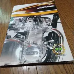 カワサキZ1ゼファーZ1R絶版車輌パーツカタログ