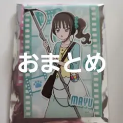 りんご様 リクエスト 2点 まとめ商品