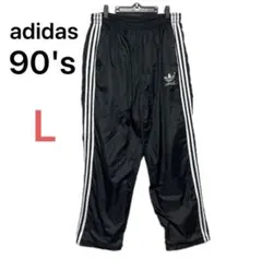 adidas 90s 極太 バギー ナイロントラックパンツ