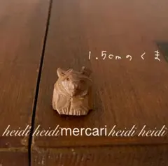 2025年最新】あとぐちさんの人気アイテム - メルカリ