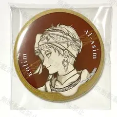 ツイステ roman 缶バッジ カリム