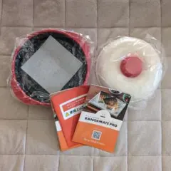 レンジメートプロ　電子レンジ専用調理器　レッド 未使用品