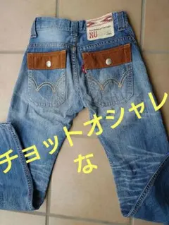 EDWIN デニム スリムフィットパンツＷ72 メンズですがレディが履いてました