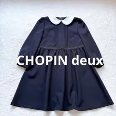 美品　CHOPIN deux 黒　ドレス 白襟　110