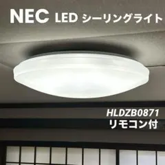 シーリングライト