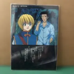 Item thumbnail for item eefc1e9b-6aae-418b-8154-378b2ef507aa