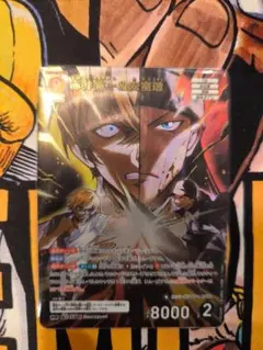 ID1049]赤井秀一&ジン(B09110) MR - メルカリ