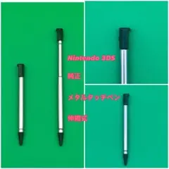 JADEX 公式アカウント 01様 リクエスト 2点 まとめ商品