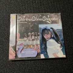 2026年最新】ebi_EDITIONの人気アイテム - メルカリ
